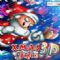 Download 3D_Xmas_Gifts Cell Phone Game