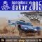 Download Dakar Racing Cell Phone Game