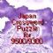 Download Japan Crossword Puzzle Cell Phone Game