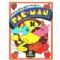 Dwonload Pac Man Cell Phone Game