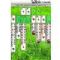 Dwonload Patience Revisited solitaire Cell Phone Game