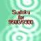 Download Sudoku Cell Phone Game