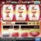 Dwonload Valentines Slots Cell Phone Game