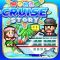 Dwonload World Cruise Story Cell Phone Game