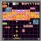 Download XtremeBlocks Cell Phone Game