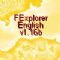 Download FExplorer English v116b Cell Phone Software
