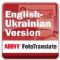 Download ABBYY FotoTranslate En-Ua Cell Phone Software