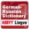 Download ABBYY Lingvo De-Ru Cell Phone Software