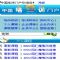 Download China Education Cell Phone Software