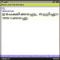 Download English Malayalam Dictionary Cell Phone Software
