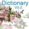 Download Power Dictionary Cell Phone Software