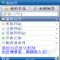 Download QQ Browser Cell Phone Software