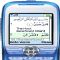 Download QuranReaderArabicMK Cell Phone Software