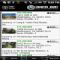 Download Smarter Agent Real Estate Search Cell Phone Software