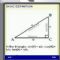 Download Trigonometry Cell Phone Software