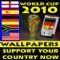 Download World Cup 2010 Wallpapers Support UR Country Cell Phone Software