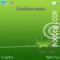 Download Cell Phone Theme