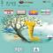 Download Cell Phone Theme