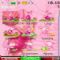 Download Cell Phone Theme